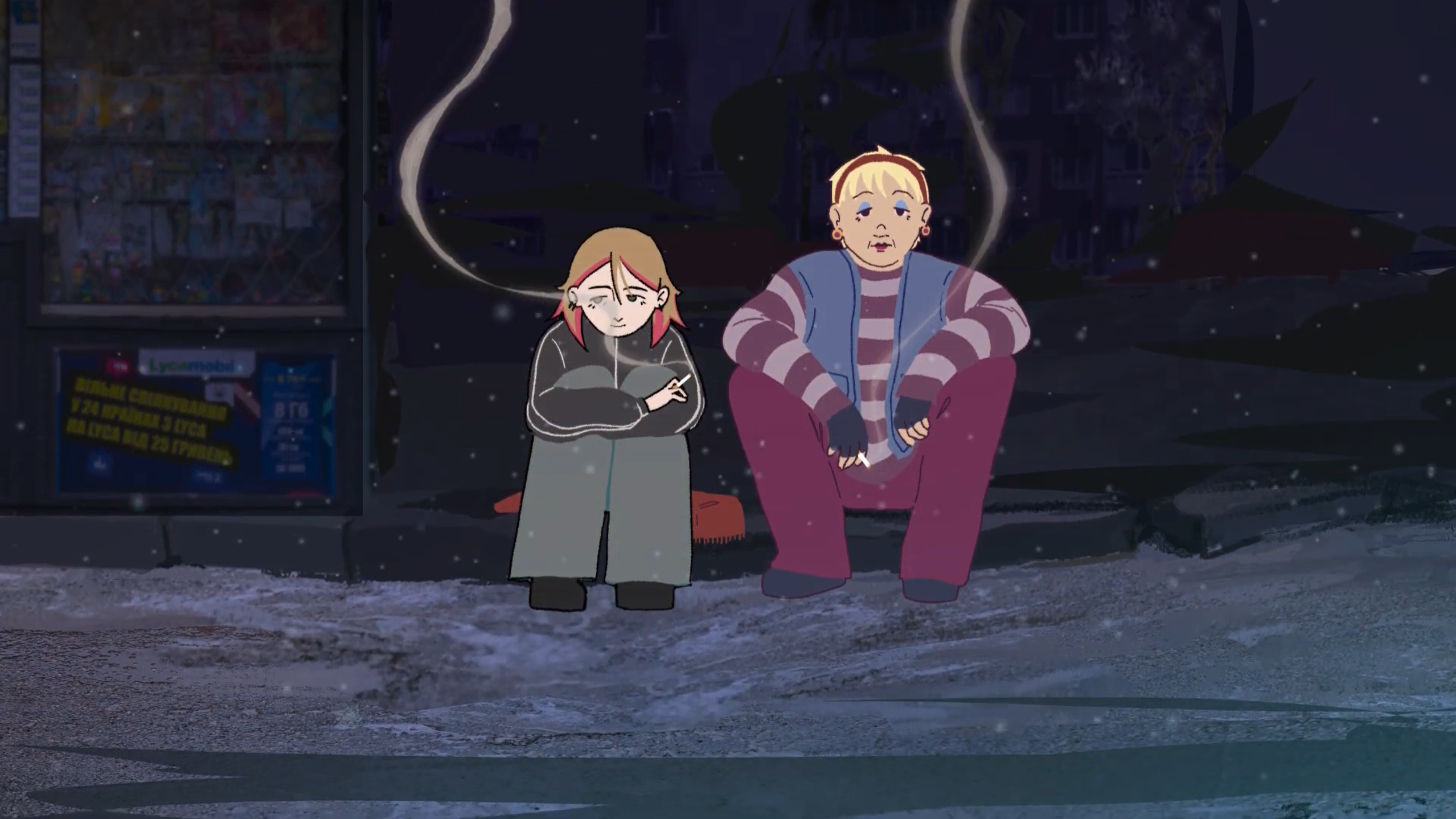 Still 4